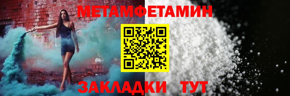 Усинск  Амфетамин VHQ  Вход с VPN 