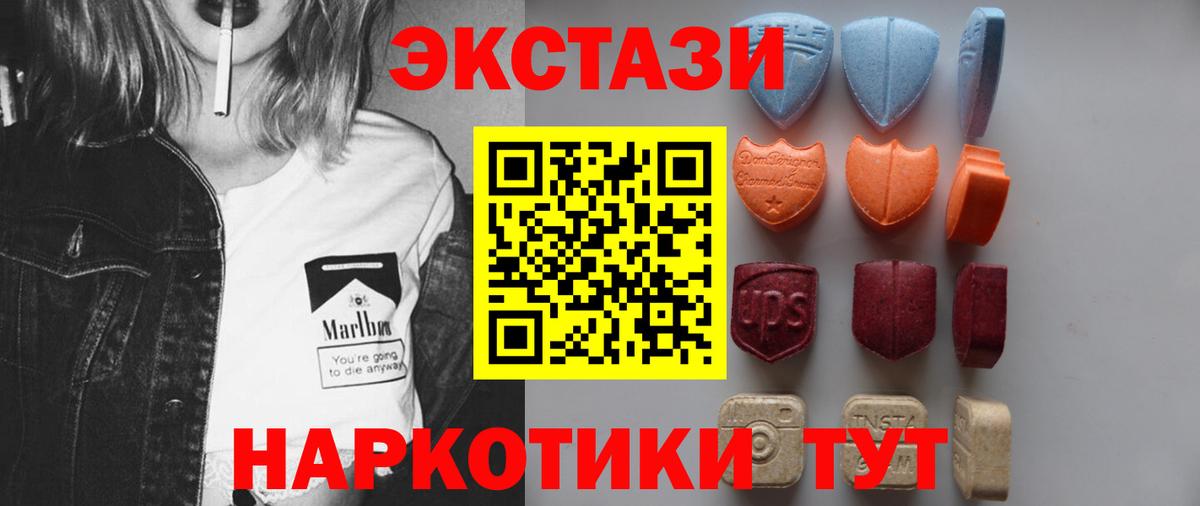 Экстази Punisher Усинск