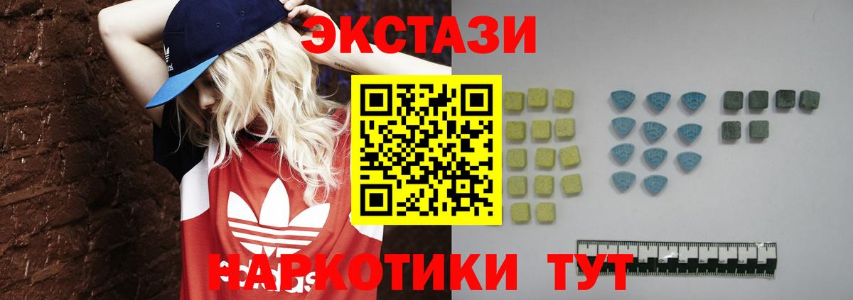 Вейп ТГК  МАРИХУАНА  Вход с VPN  Cocaine  ГАШИШ  Меф кристаллы  Усинск  А ПВП СК  