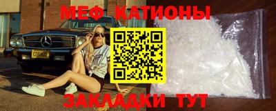 стафф Обь
