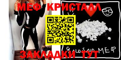 таблы Новодвинск
