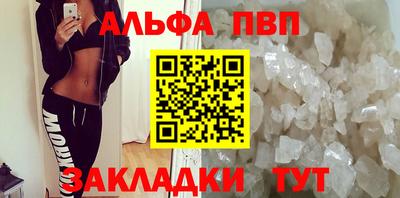стафф Обь