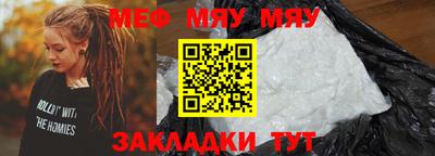 MDMA Premium VHQ Новокубанск