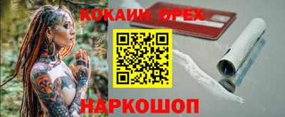 таблы Новодвинск