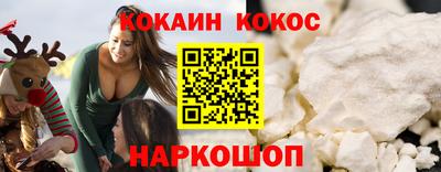 MDMA Premium VHQ Новокубанск