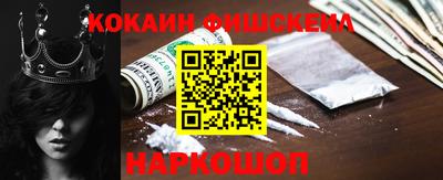 MDMA Premium VHQ Новокубанск