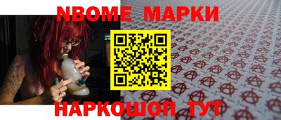 таблы Новодвинск