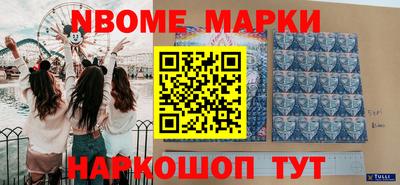 стафф Обь
