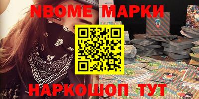 стафф Обь