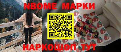 таблы Новодвинск