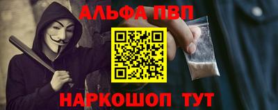 стафф Обь