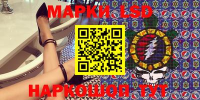 ГАЛЛЮЦИНОГЕННЫЕ ГРИБЫ Обнинск