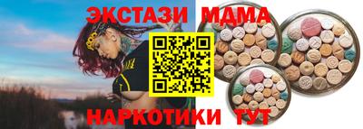таблы Новодвинск