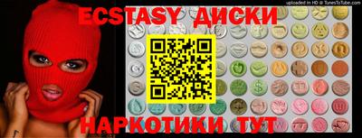 таблы Новодвинск