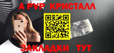 таблы Новодвинск