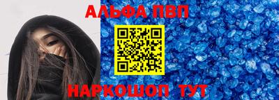 таблы Новодвинск