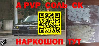 MDMA Premium VHQ Новокубанск
