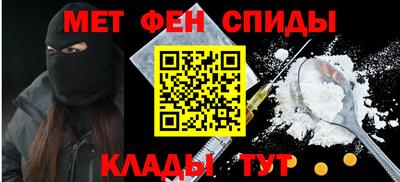 таблы Новодвинск