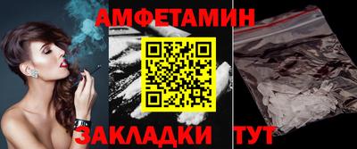 MDMA Premium VHQ Новокубанск
