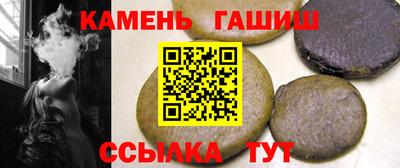 таблы Новодвинск