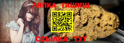 стафф Обь