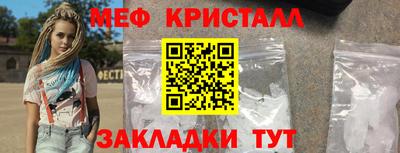 MDMA Premium VHQ Новокубанск