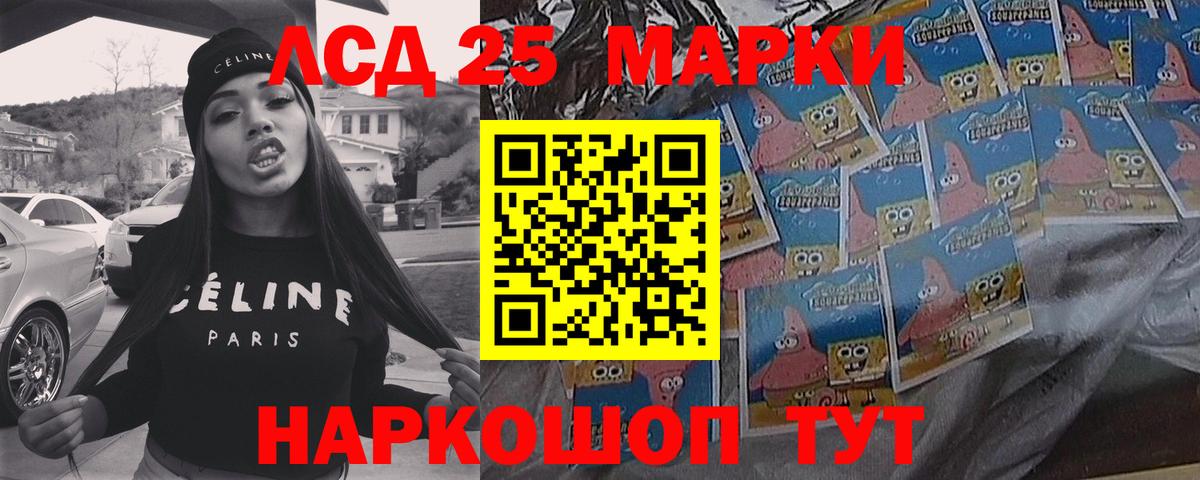 Лсд 25 экстази ecstasy  LSD-25 экстази ecstasy  Вход с VPN  LSD-25 экстази  Усинск 