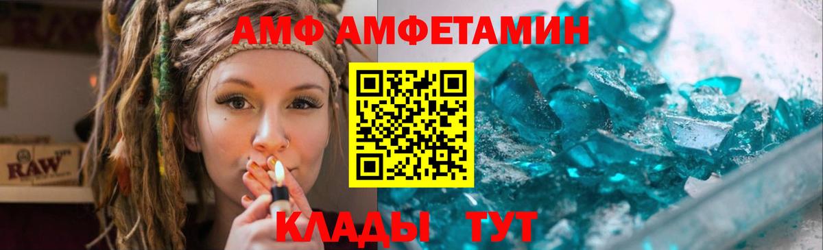 Первитин Methamphetamine  Первитин  Вход с VPN  Усинск  Первитин Methamphetamine 