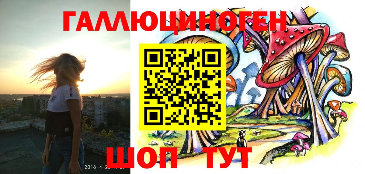 Усинск  закладки  Псилоцибиновые грибы Cubensis  Вход с VPN  Галлюциногенные грибы MAGIC MUSHROOMS 