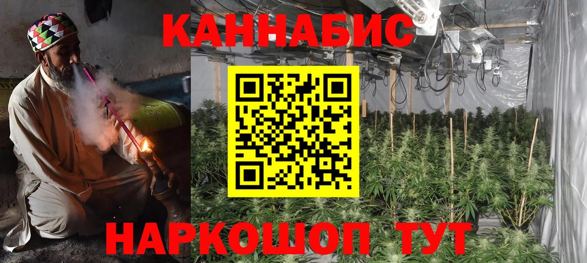 Шишки марихуана OG Kush  Вход с VPN  Марихуана гибрид  Конопля THC 21%  Усинск 